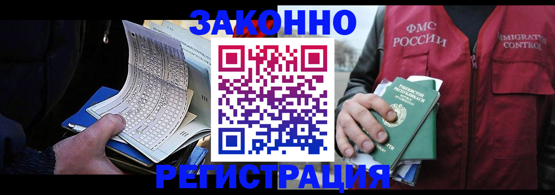 где прописаться в Чистополье